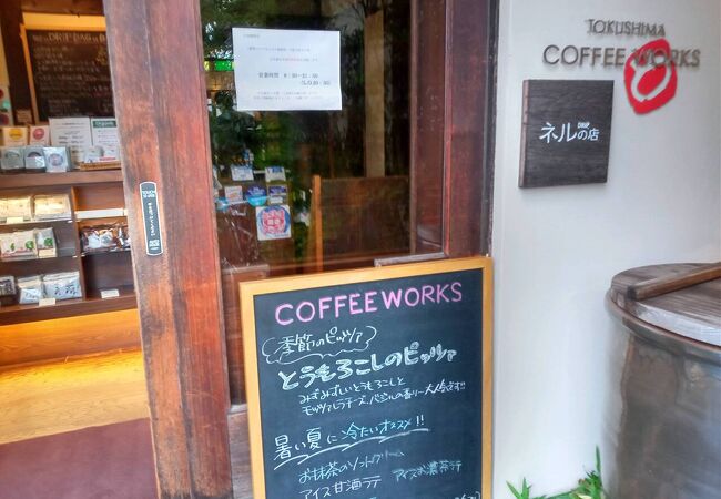 徳島コーヒーワークス。広い駐車場に車ぎっしり・