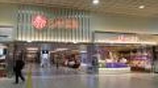 鳥取駅隣接の商業施設