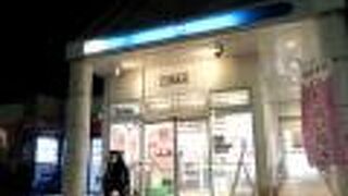 「いきなり団子」の幟