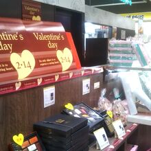 シェ・レカミエ 蘇我店