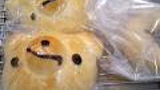 動物パン「クマさん」