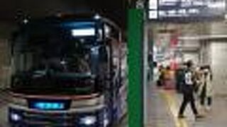 高速バスの乗り場はばらばらなので注意