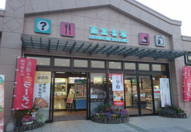 兵庫県の道の駅 クチコミ人気ランキングtop40 2ページ フォートラベル