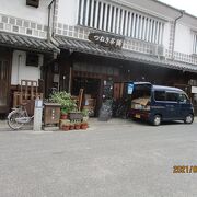 本町通りの小さなお茶屋