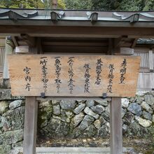 孝明天皇後月輪東山陵・英照皇太后後月輪東北陵