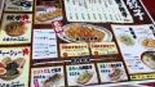 色々な種類が楽しめます