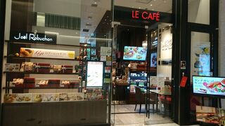 カジュアルにロブションの味を