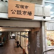 半ば観光客向けの市場