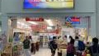 先に寄って良かった。