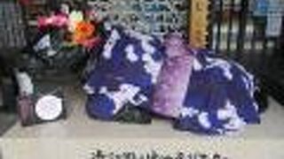 千成亭の精肉店です