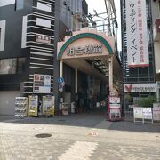 道頓堀近くのアーケード商店街