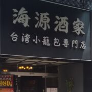 ランチの食べ放題で利用