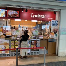 JALグループだから、お付き合いします。