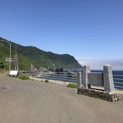 北海道最南端