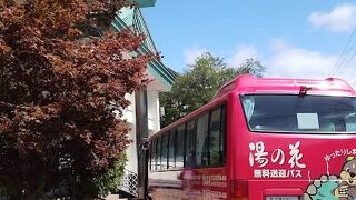 いろんな湯があります