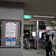 曽根駅