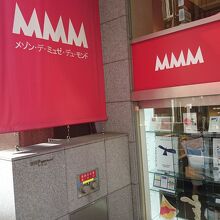 赤いテントが目につく