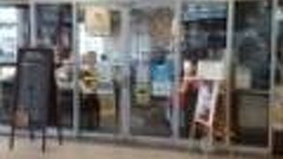 エピシェール 西明石店