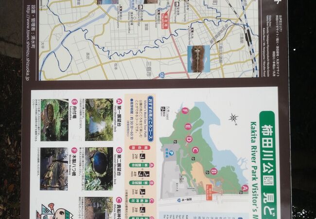 柿田川公園 クチコミ アクセス 営業時間 裾野 長泉 フォートラベル