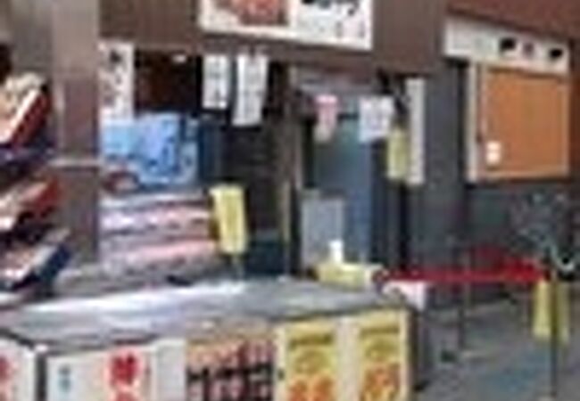 こちらのほうがすいています。