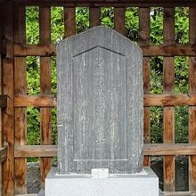 大石内蔵助の墓