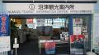 ２階改札口のすぐそこにあります