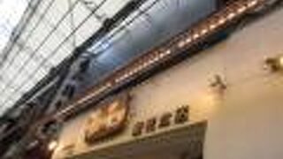 テイクアウトで