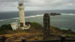 石垣島最北端の灯台