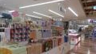 海友 ラスカ熱海