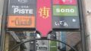 ”まん防”の影響をモロに受けていました…。