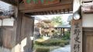 こつぶでピリリと効く　資料館