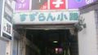 完全に休業状態でした…。