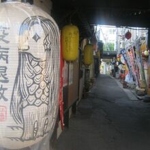 早くコロナが終息しますように…。