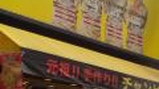 肉まんを購入して食べ歩きで利用