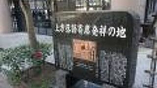 見栄えのする立派な石碑です