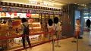 大阪では有名な串かつ店