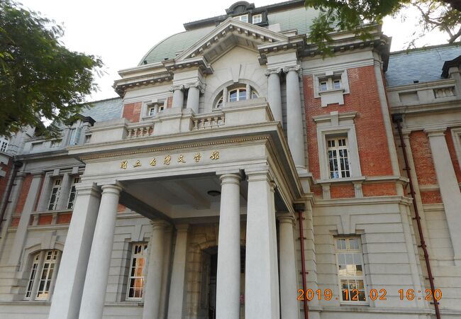 日本統治時代の台南州庁舎の一部を利用した文学館