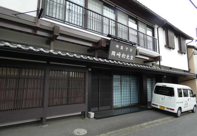 ならまち福智院横の和菓子店