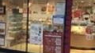 FREDS 川西能勢口店