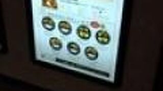 津の田ミート 川西店