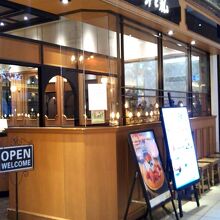 サロン 卵と私 越谷レイクタウン店