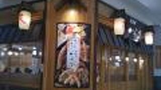 いつも多くのお客様が