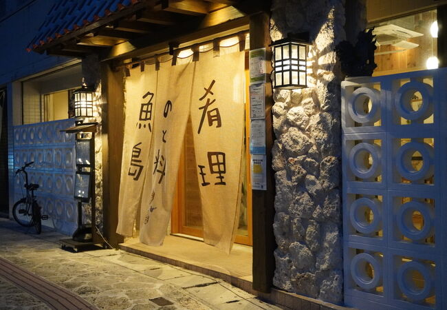 あじまー商店 クチコミ アクセス 営業時間 石垣島 フォートラベル