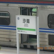 台鉄の駅で台南新幹線への乗り換え駅