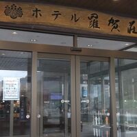 海辺に建つ白いホテル