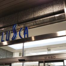 小田原駅東口のすぐ近くにあります