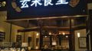 仁多米と古式じょうゆ