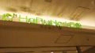 小田原駅の地下街