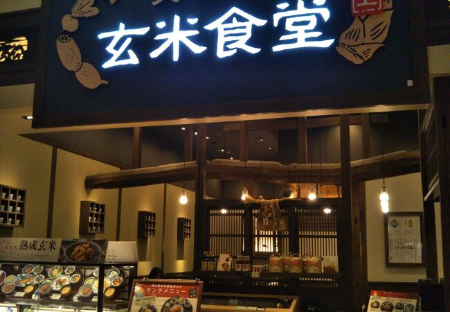 仁多米と古式じょうゆ