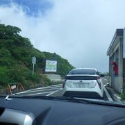 蔵王エコーライン クチコミ アクセス 営業時間 蔵王温泉 フォートラベル